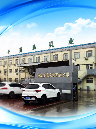 公司簡介右側圖片2.jpg
